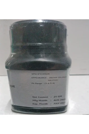 Methyl Orange AR 25g