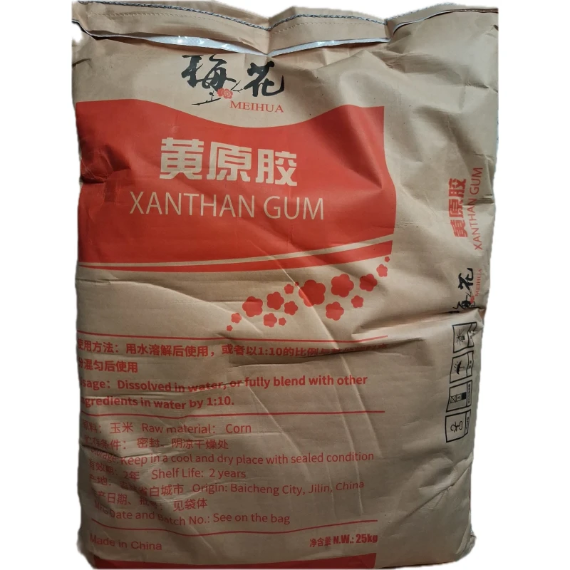 Xanthan Gum